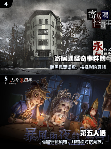 🔥2025最火暗黑手游TOP5曝光！💀截图3