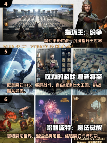 🔥2025全球爆火手游TOP榜！🎮海外爆款游戏推荐截图3