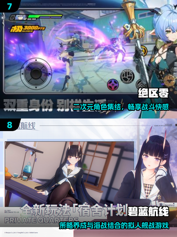 🔥2025二次元手游TOP10💥截图4