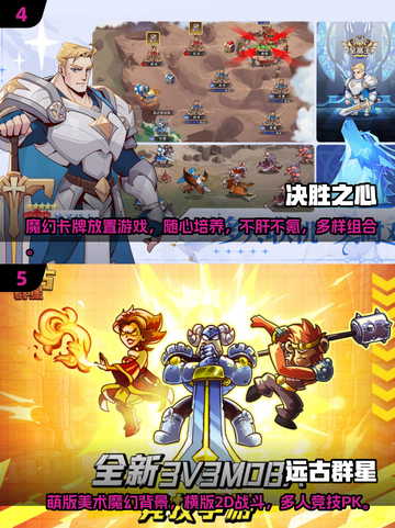 🔥2025超人气游戏推荐，玩就完事了！🎮截图3