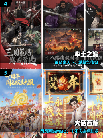 🔥网易吃鸡手游2025爆款来袭！🎮截图3