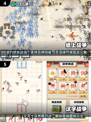 好玩到停不下来！🔥2025必玩横版游戏合集🎮截图3
