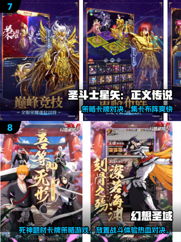 🔥2025免费漫改手游TOP榜！🎮JOJO玩家速来截图4