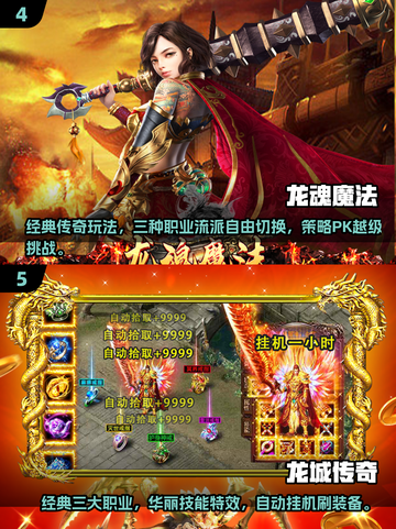 🔥2025年必玩！超赞刷装备手机游戏推荐🎮截图3