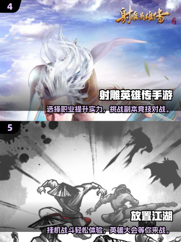 🔥2025高人气武侠手游推荐，经典玩法等你来战！截图3
