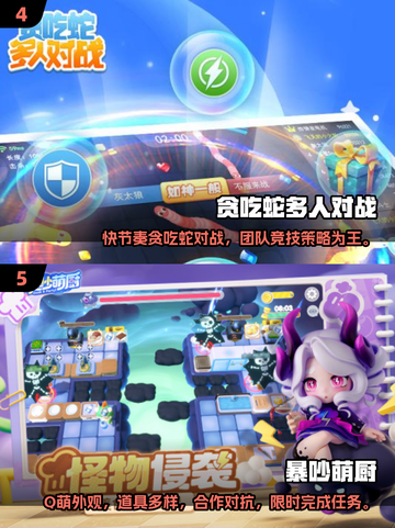 2025超🔥派对游戏推荐，聚会不冷场！🎮💥截图3