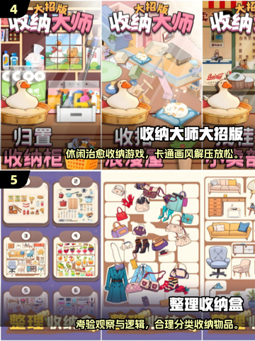 🎮低配手机必玩！2025最火小游戏推荐🔥截图3