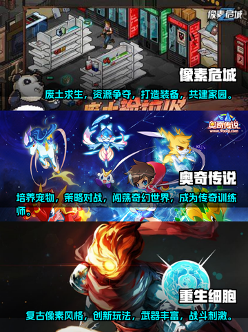 🔥2024必玩！超爽打怪游戏推荐💥截图2