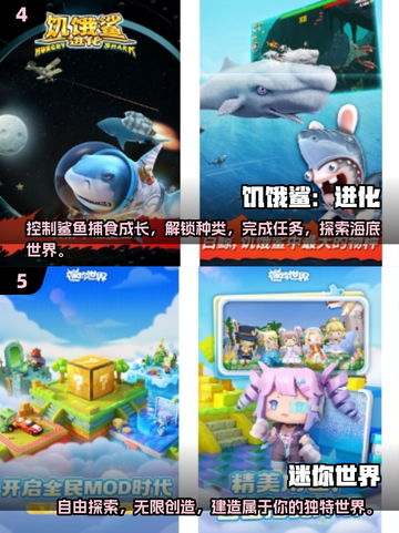 🔥2025年必玩的单机游戏排行榜✨无网也能畅玩！截图3