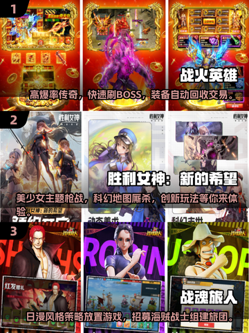 🔥2025超火免费网游大全，玩家必看！🎮截图2