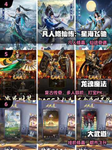 🔥2025四人必玩互动神游💥截图3
