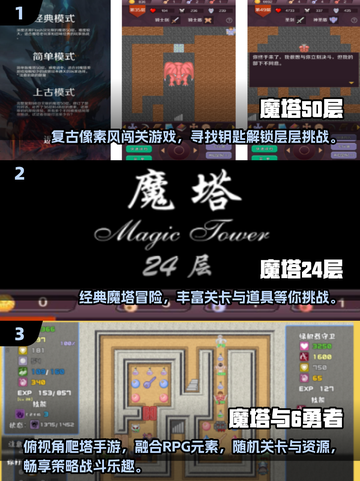 🔥2025爬塔神作！钥匙解谜闯关太上头💎截图2