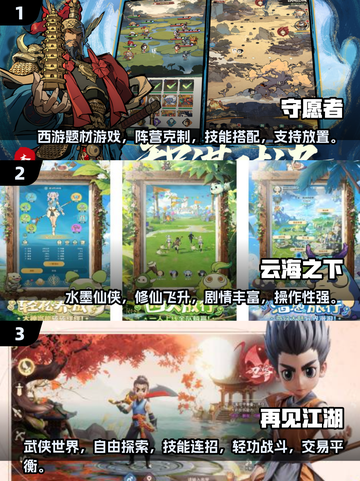🔥2025最🔥公平手游大揭秘！玩家直呼过瘾🎮截图2