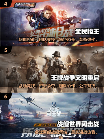 🔥2025射击网游TOP10出炉！🎮必玩清单速看截图3