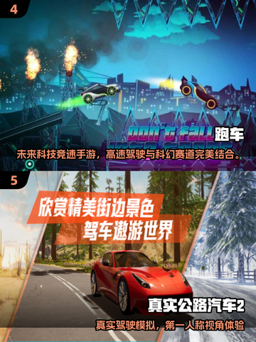 🔥2025超跑模拟手游推荐，速度与激情指尖狂飙！🏎🔥截图3