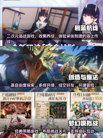 🎮2025必玩！双端互通手游大盘点🔥截图2