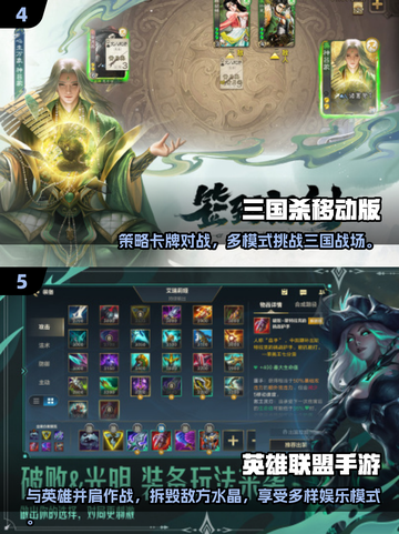 🎮2025最火网游手游全汇总！🔥截图3