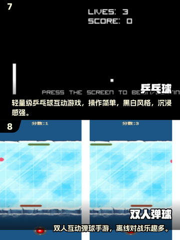 🎮超小体积！2025最耐玩迷你游戏推荐榜单🔥截图4