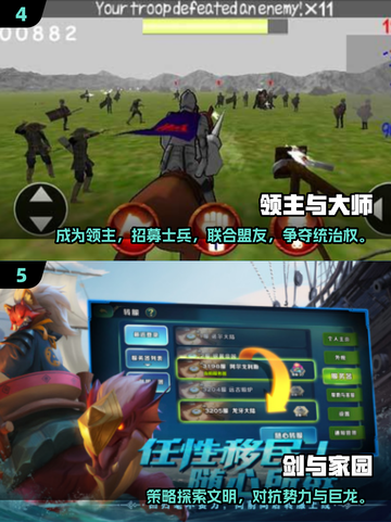 🔥2025耐玩类骑砍游戏TOP榜🎮截图3