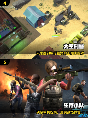 🔥2025免费单机手游TOP榜🎮截图3