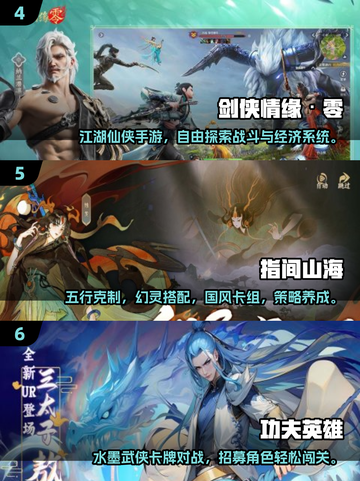🔥2025不氪金手游TOP10榜单出炉！🎮截图3