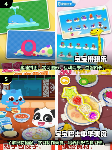 2025最🔥亲子互动游戏合集✨陪娃乐趣无穷！截图3