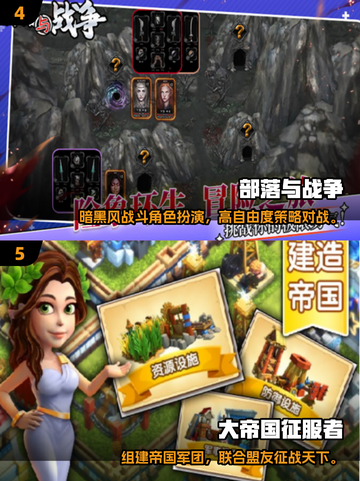 🔥2025最火战斗手游TOP榜💥🎮截图3