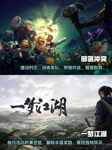 2024超值手游推荐！月卡党必看🔥💎截图3