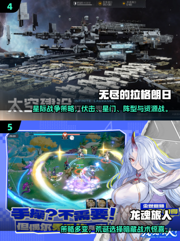 2025爆款护航游戏🔥超燃玩法推荐🎮截图3