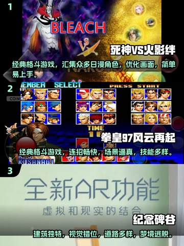 🔥2025必玩！日本超人气手游推荐💥截图2