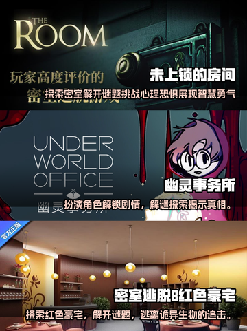 2024脑洞手游大推荐🔥下载合集💡截图2