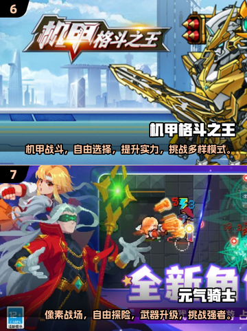 🔥2025必玩单机游戏合集💥无网络也能嗨翻天！🎮截图4