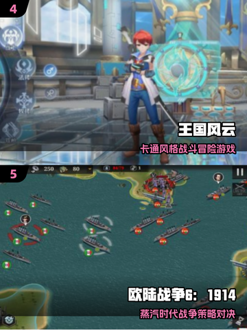 🔥2025免费P社神作TOP榜💥截图3
