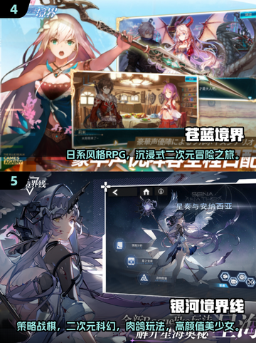 🔥2025最🔥的境界手游免费下载推荐🎉截图3