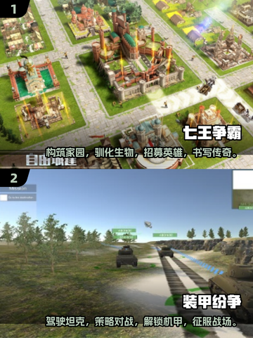 🔥2025必玩战争策略游戏排行榜🎮截图3