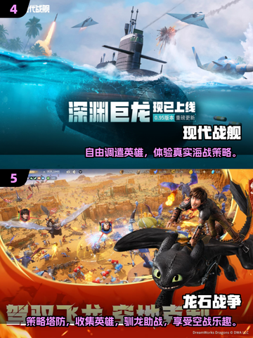 🔥2025必玩战争策略游戏榜单💥🎮截图3