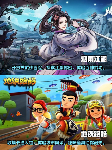 🔥无网也能玩！超趣味单机手游排行榜📱截图3