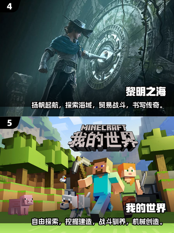 🔥2024必玩大世界冒险手游🔥耐玩下载大全🎮截图3