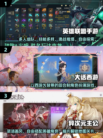 🔥2025烧钱网游排行出炉！💰这些经典游戏你玩过吗？🎮截图2