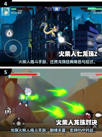 🔥2025龙珠竖屏卡牌手游推荐！🎮截图3