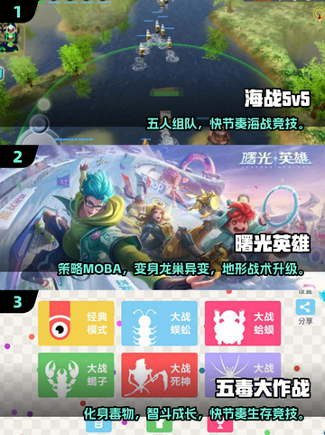 🔥2025爆款手游联机推荐🎮多人开黑停不下来！截图2