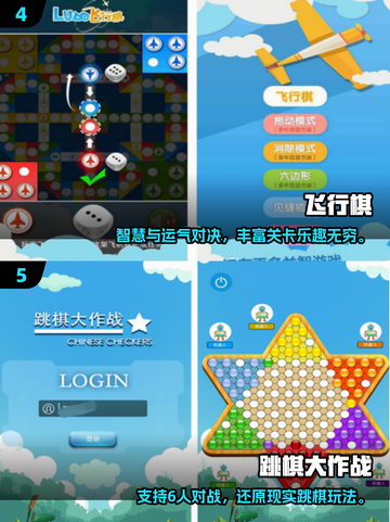 🔥2025热门单机象棋游戏推荐！🎮截图3