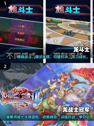 🔥2025夏天必玩的游戏清单来啦！🎮截图3