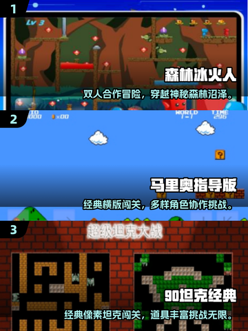  nostalgia炸裂！2005单机手游TOP榜🔥🎮截图2
