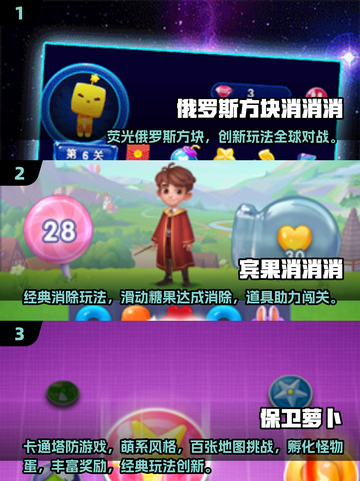 🔥2025最火免费休闲游戏大揭秘！🎮截图2