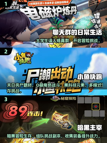 🔥2025免内购手游TOP榜！🎮畅玩不氪金截图2