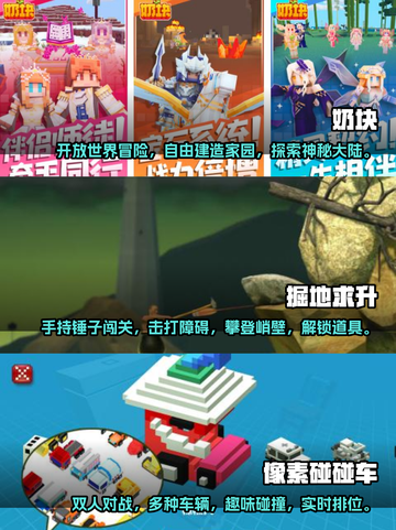😍2023超好玩双人手游合集来啦！🔥截图2