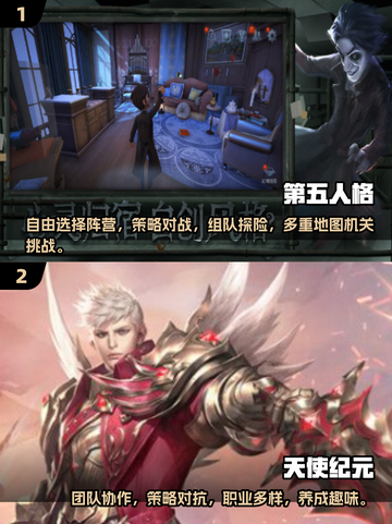 2025最受欢迎📱双人策略游戏合集🎉截图4