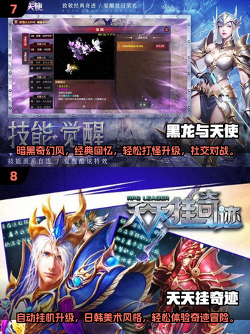 🎮高分奇迹游戏合集2025🔥必玩神作推荐！截图4