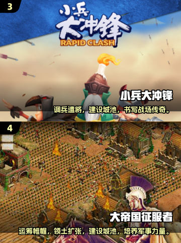 🔥2025必玩攻城游戏合集💥高可玩性手游等你来战！截图3